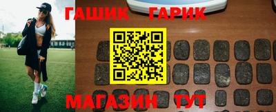 метамфетамин Бугуруслан