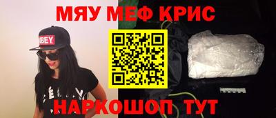 мет Абакан
