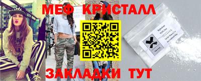 мет Абакан