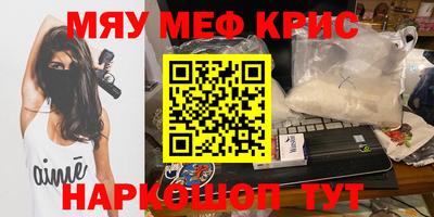 метамфетамин Бугуруслан