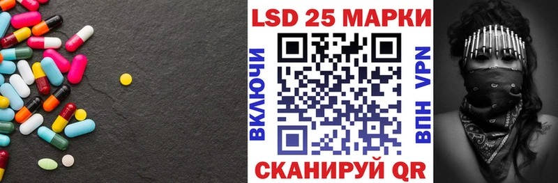 LSD-25 экстази кислота  купить наркотик  Ленинск-Кузнецкий 
