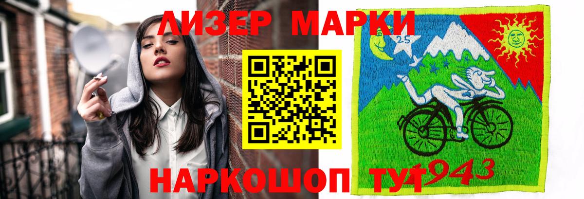 LSD-25 экстази ecstasy  Лсд 25 экстази  ЛСД экстази ecstasy  Ленинск-Кузнецкий 