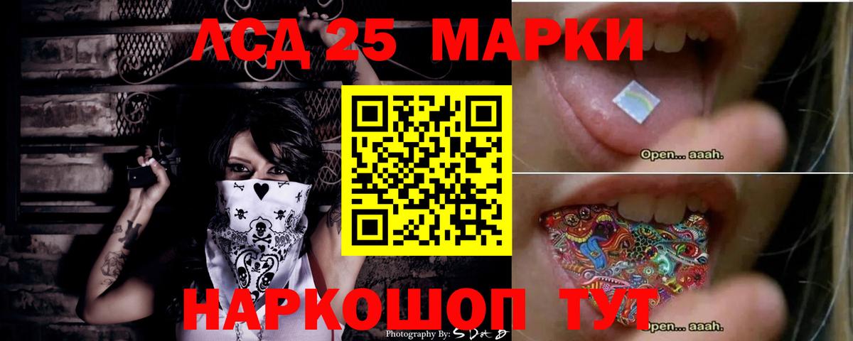 Ленинск-Кузнецкий  Лсд 25 экстази кислота  Вход с VPN 