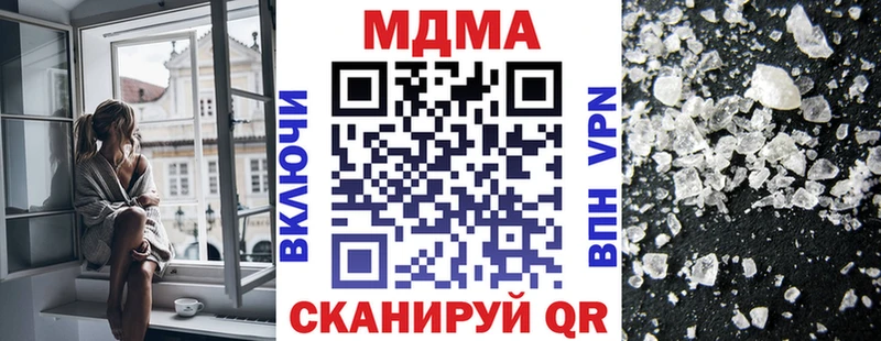 MDMA кристаллы  хочу наркоту  Ленинск-Кузнецкий 