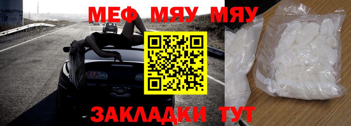 Ленинск-Кузнецкий  Канабис  ГАШ  Вход с VPN  Гашиш  Мефедрон кристаллы 