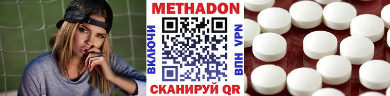 Метадон мёд  KRAKEN ONION  Ленинск-Кузнецкий  хочу  