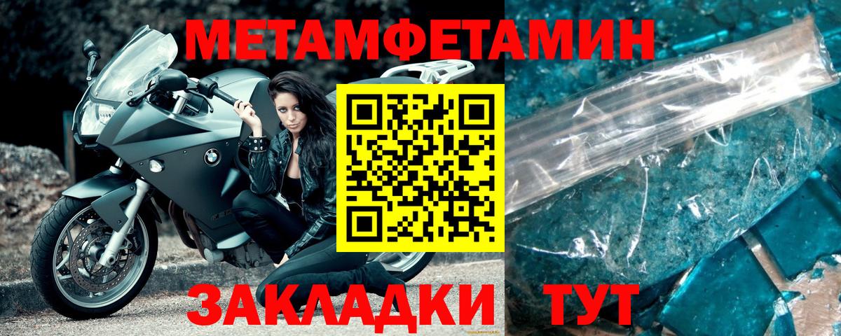 Круглые  Вход с VPN  КОКАИН  Мяу-Мяу  Ленинск-Кузнецкий  ГАШ  Где купить 
