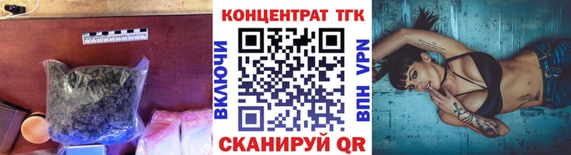 Дистиллят ТГК вейп  Ленинск-Кузнецкий 