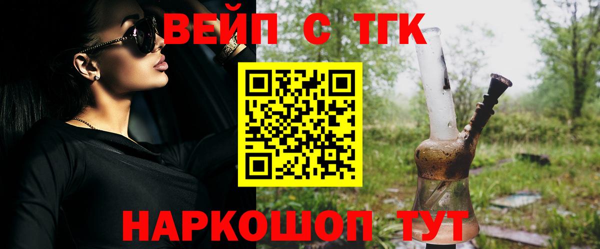 Дистиллят ТГК Wax  Ленинск-Кузнецкий 