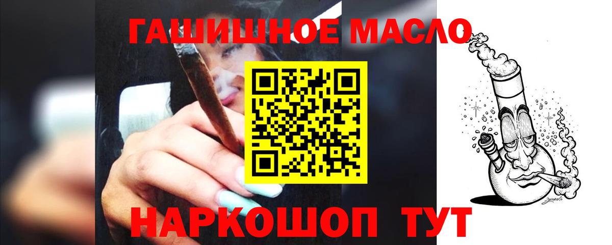 Дистиллят ТГК Wax Ленинск-Кузнецкий