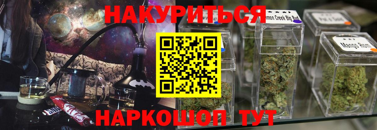 Ленинск-Кузнецкий  Бошки Шишки тримм  Каннабис Amnesia  Вход с VPN  Шишки марихуана LSD WEED 