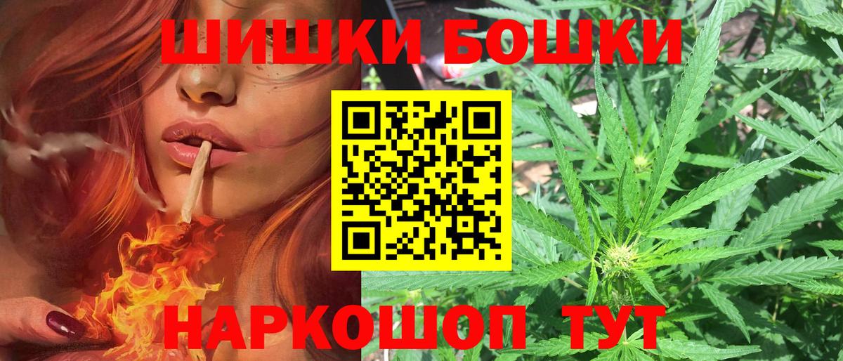 Марихуана индика Ленинск-Кузнецкий